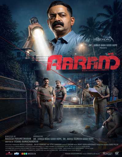 AARAM (MALAYALAM)