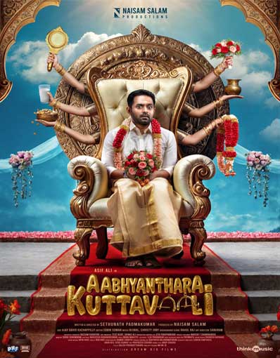 AABHYANTHARA KUTTA...