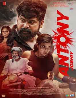 ANTONY (MALAYALAM)