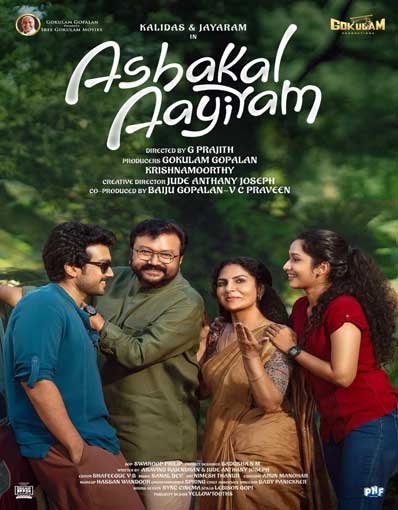 ASHAKAL AAYIRAM (M...