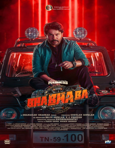 BHA BHA BA (MALAYALAM)