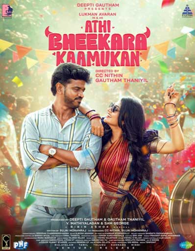 ATHIBHEEKARA KAAMUKAN (MALAYALAM)