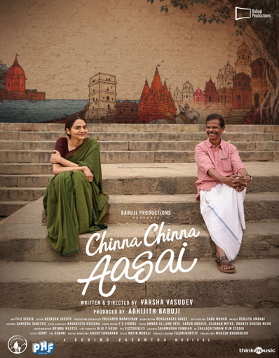 CHINNA CHINNA AASA...