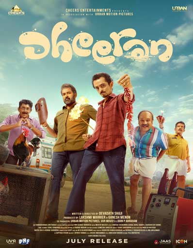 DHEERAN (MALAYALAM)