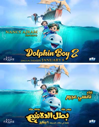 DOLPHIN BOY 2