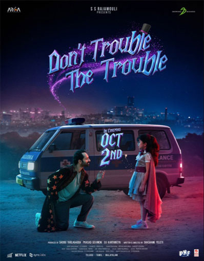 DON'T TROUBLE THE ...