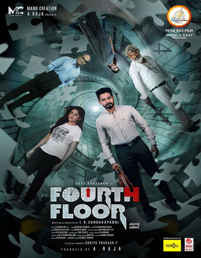FOURTH FLOOR (TAMIL)