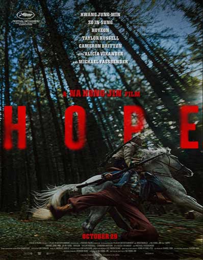 HOPE (KOREAN)