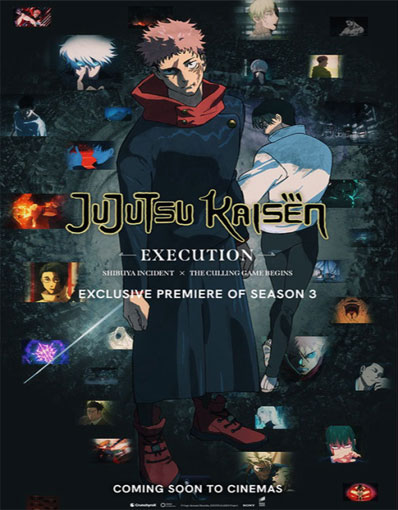 JUJUTSU KAISEN:EXECUTION (JAPANESE)