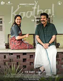 KAATHAL THE CORE (...