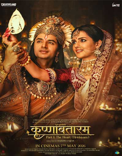 KRISHNAVATARAM (HI...