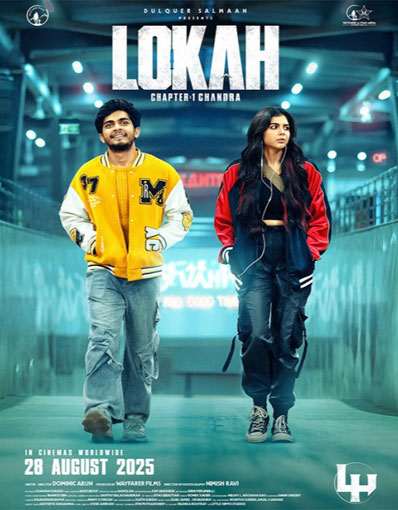 LOKAH (MALAYALAM)