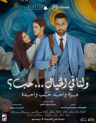 LOVE, IMAGINED! (A...