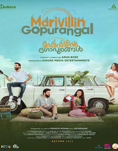 MARIVILLIN GOPURAN...