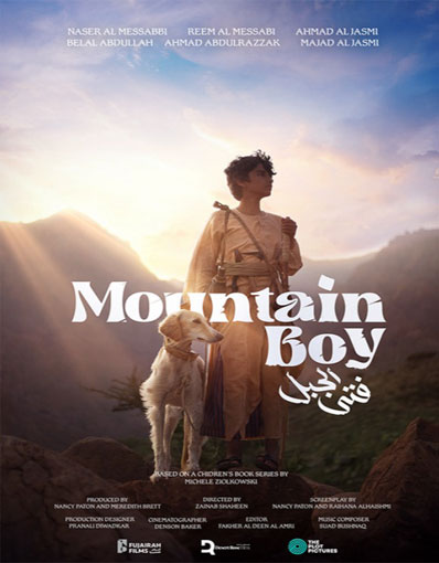 MOUNTAIN BOY (ARABIC)