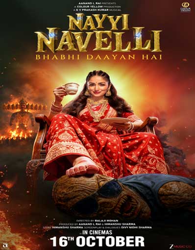 NAYYI NAVELLI (HINDI)