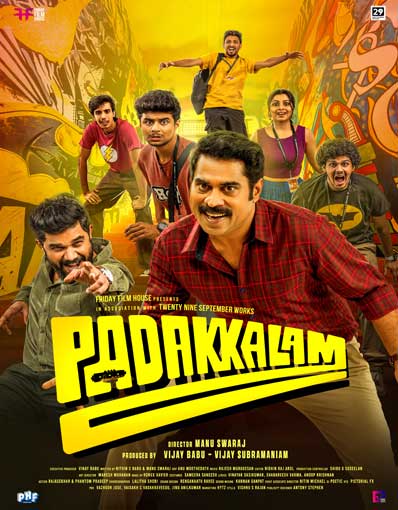 PADAKKALAM (MALAYA...