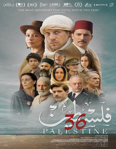 PALESTINE 36 (ARAB...