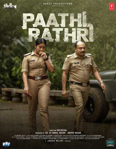 PAATHIRATHRI (MALAYALAM)