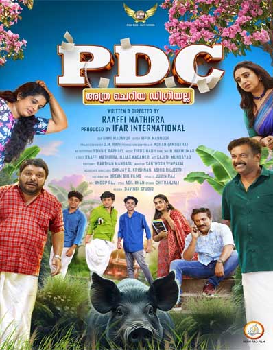 PDC ATHRA CHERIYA DEGREE ALLA (MALAYALAM)