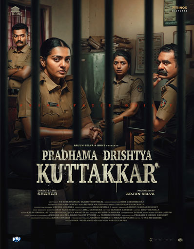PRADHAMA DRISHTYA ...