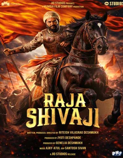 RAJA SHIVAJI (HINDI)