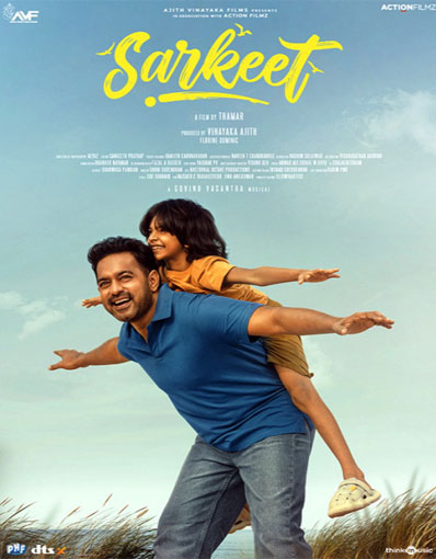 SARKEET (MALAYALAM)
