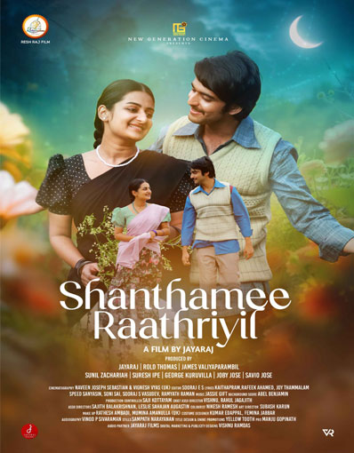 SANTHAMEE RAATHRIY...