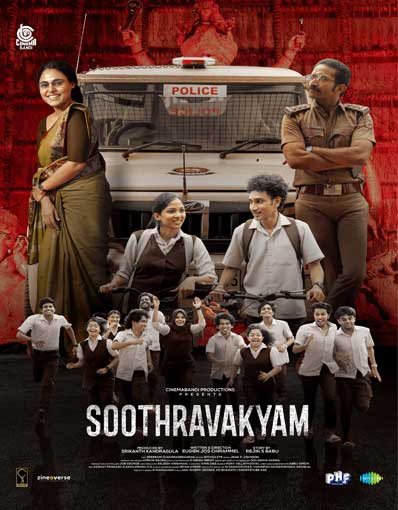 SOOTHRAVAKYAM (MALAYALAM)