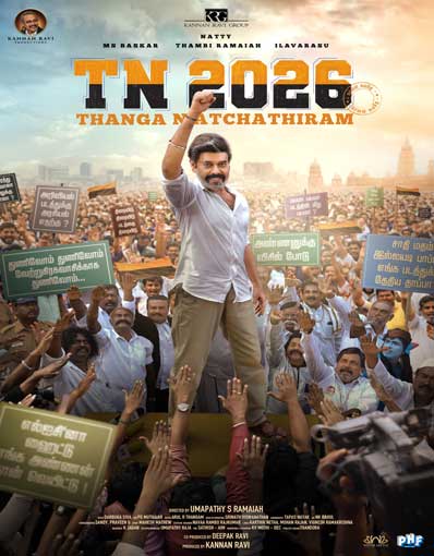 TN2026 (TAMIL)