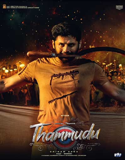 THAMMUDU (TELUGU)