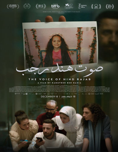 THE VOICE OF HIND ...